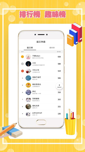 Cos学渣  v2.1.5图2