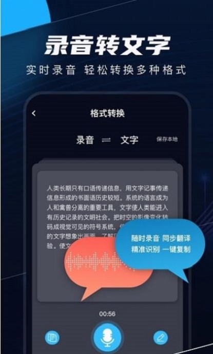 织音剪辑app  v2.0.1图3