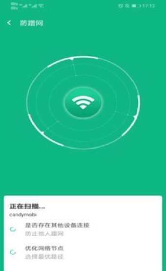 新叶WiFi安卓版