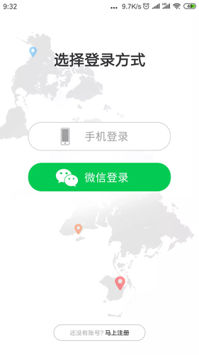 爱贝乐plus  v2.5.3图2