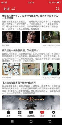 爱韩剧tv手机版  v1.1图2