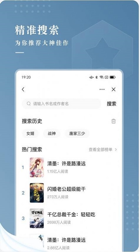 纵读小说app下载安卓手机版免费