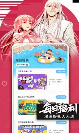 小鸟动漫安卓版下载安装最新版苹果手机  v1.2.2图3