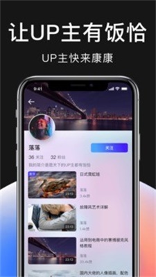 零号社区官网  v1.4.2图1