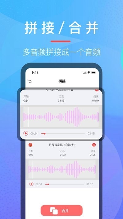 乐乐音乐提取器最新版