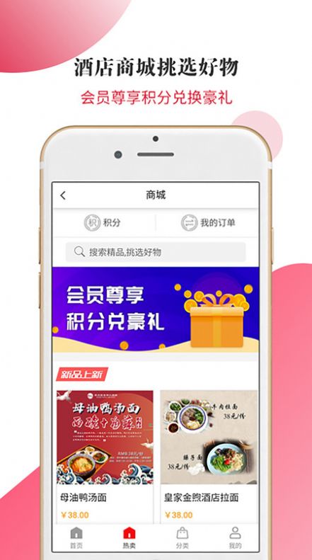 游苏城  v2.2.1图3