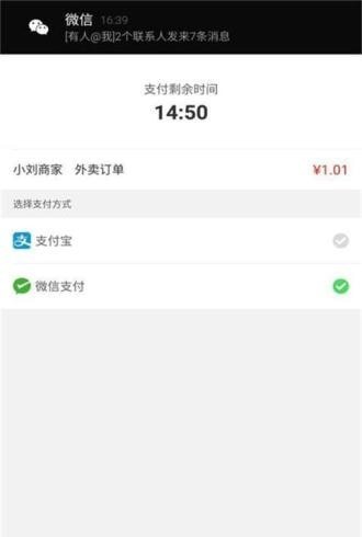 幸福金所最新版  v4.5.1图2