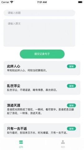 大结局小说手机版下载安装免费观看