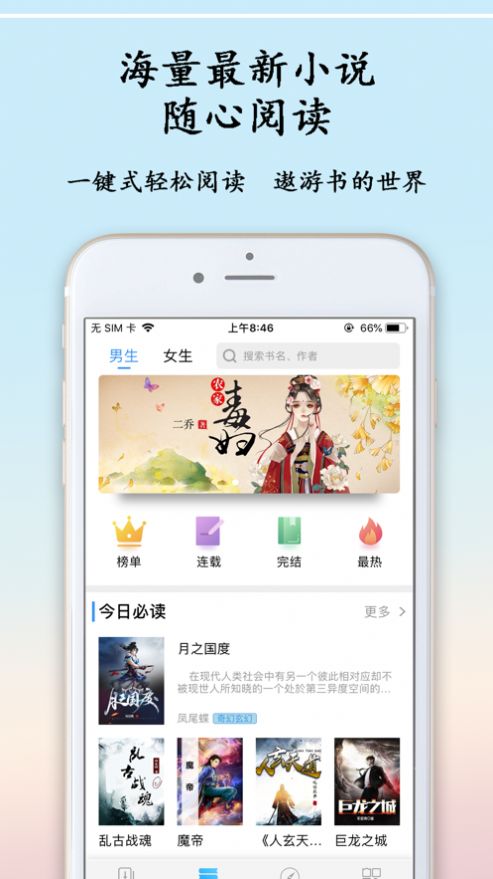 猫鱼日记下载百度网盘  v1.0图2