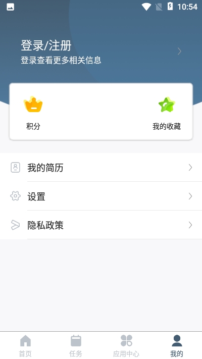 药试圈  v1.0.2图3