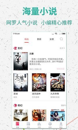 光阴之外txt棉花糖小说在线阅读全文  v5.1.530图3