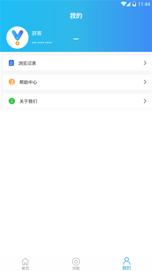 易贷到借款app  v2.0图3