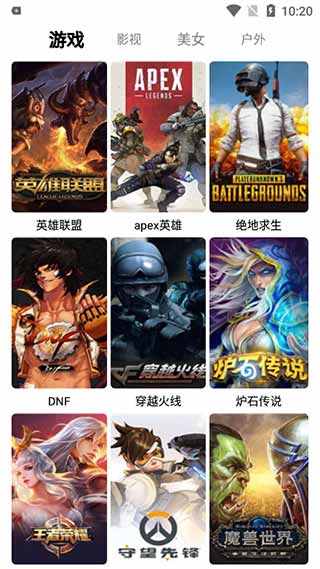 千代影视安卓破解版最新版  v3.2图1