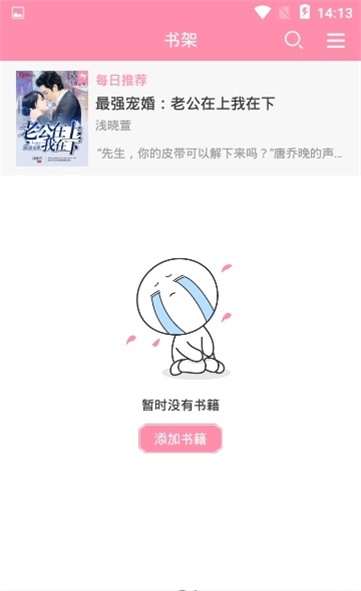 华夏天空app官网下载安装最新版本