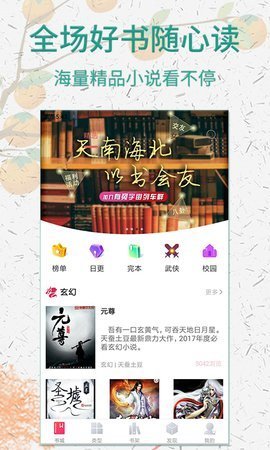 光阴之外txt棉花糖小说在线阅读全文