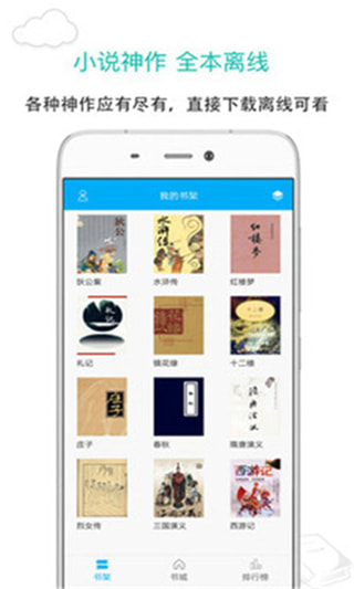 烧书阁app官网下载安装免费观看视频软件苹果版  v1.0.0图1