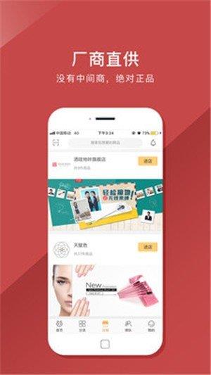 螞蟻排兌