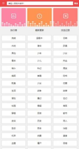 阿大漫画手机版下载安装官网最新版本