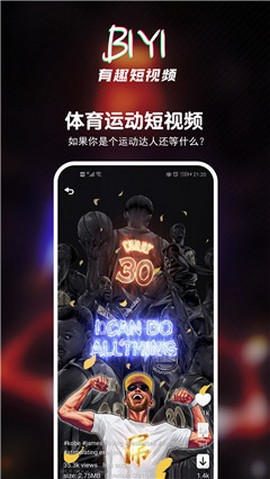 壁音短视频播放器2024版下载安装免费  v3.29.00图1