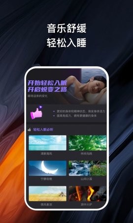 卿好轻健APP安卓版  v1.0.1图2