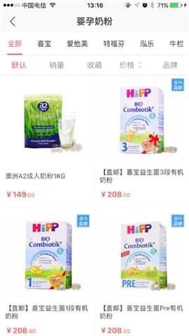 南瓜海外倉