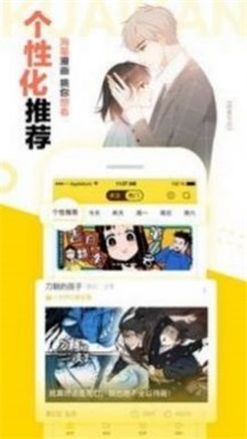 夸克动漫软件  v1.0图3