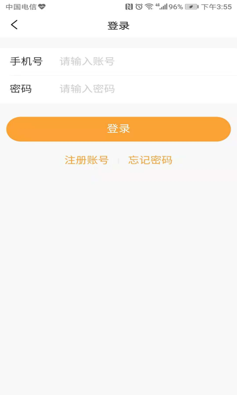 随处贷最新版本下载  v1.0.2图2