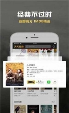 巨友影院最新版下载安装免费观看视频  v3.29.00图1