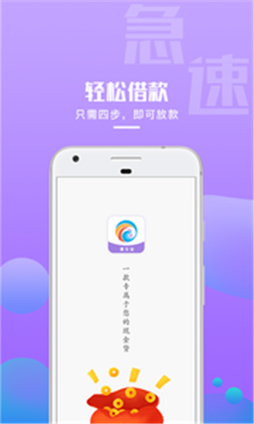 重生宝免费版  v1.0.5图3