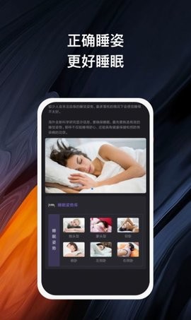 卿好轻健APP安卓版  v1.0.1图3