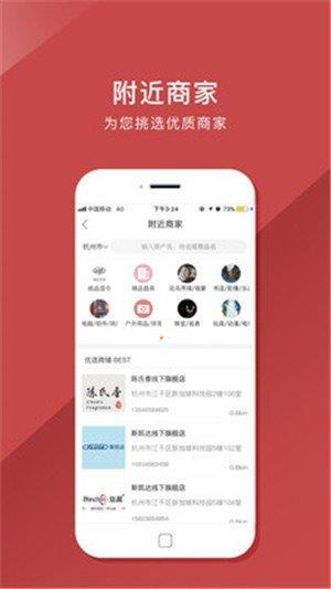 螞蟻排兌  v1.73圖3