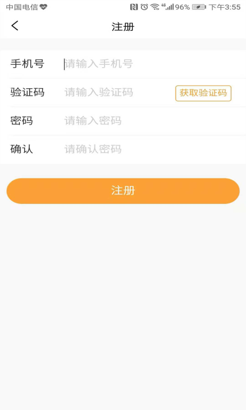 随处贷最新版本下载  v1.0.2图1