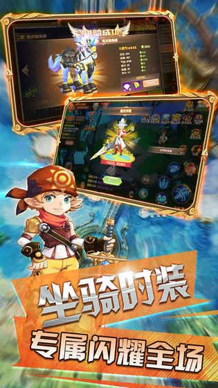 天启之路  v1.0.0图3