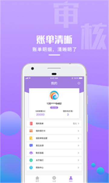重生宝免费版  v1.0.5图1