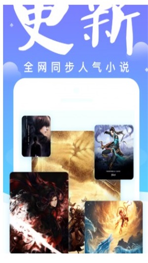 妖气小说阅读免费版全文无弹窗下载  v1.2.4图3