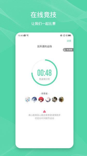 伊尚  v1.1圖1