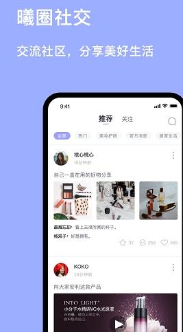 初曦会  v1.007图1