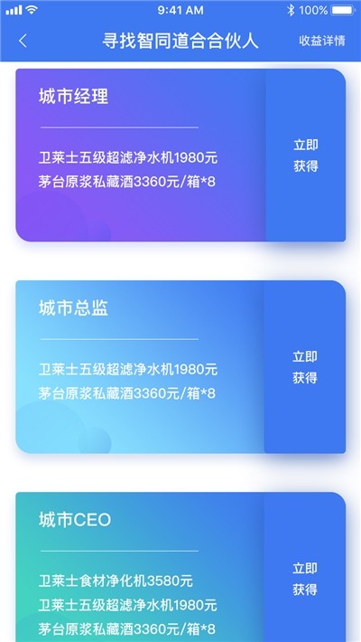 车江山  v1.0.0图3