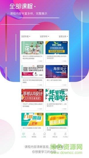 積露網