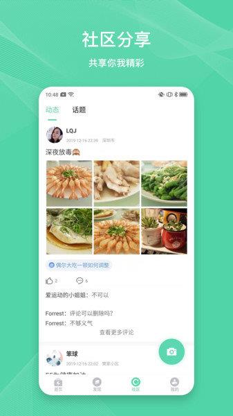 伊尚  v1.1圖2