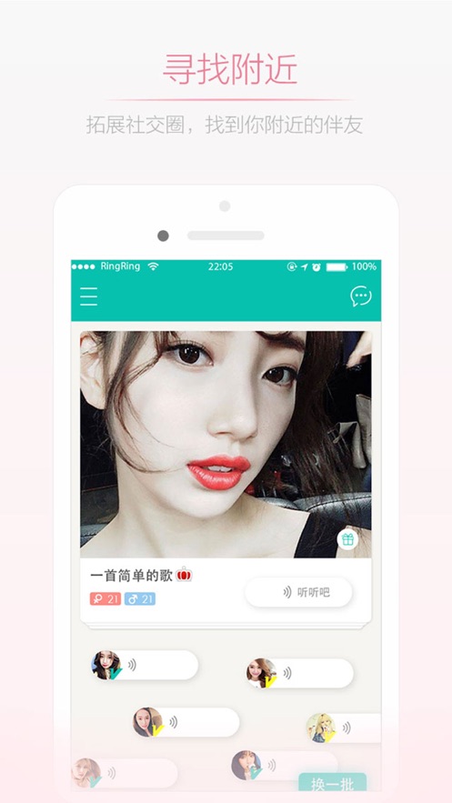 妇女之友手机版下载  v1.0.0图3