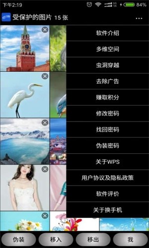 时空密境  v1.0图3