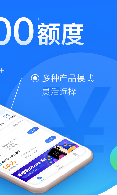 闪银下载地址  v1.1.4图3