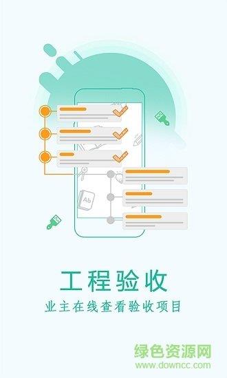 居優客