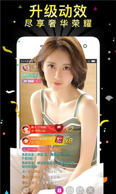 大娱直播app  v5.2图1