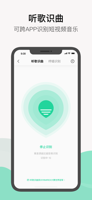 qq音乐watch版下载  v1.0.0图3