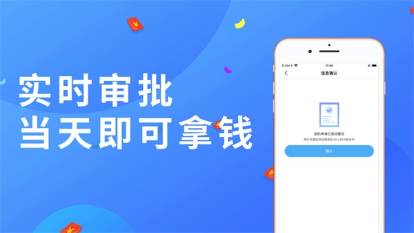 小鹅分期app下载官网安装  v1.0图3