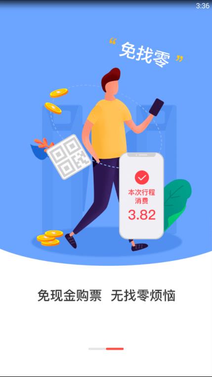 影投寶  v1.2.3圖2