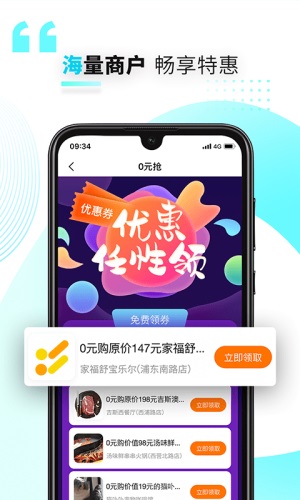 好兴动客户端app官网下载苹果  v2.2.2图1