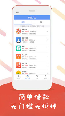 金酷借款最新版下载官网  v1.76图3